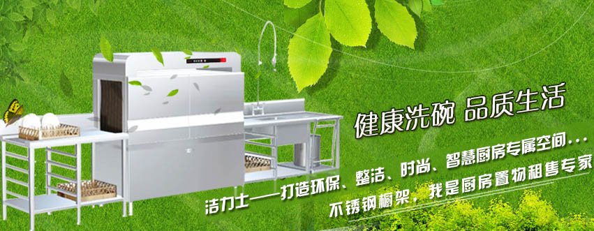 潔力士，風波里的健康生活