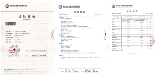 國家洗滌用品檢測報告