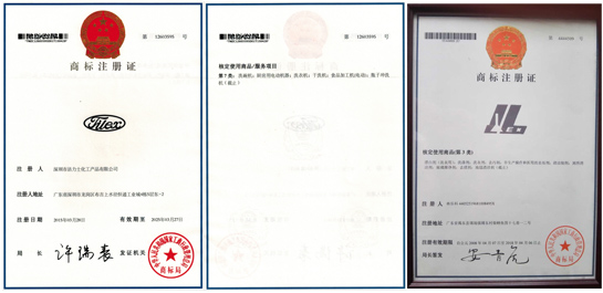商標注冊證書